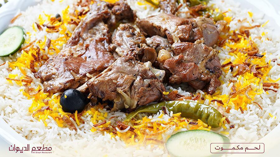 مكموثط